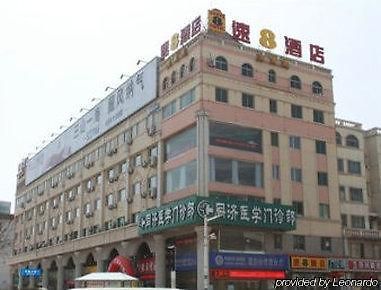 Super 8 Hotel Weihai Railway Station Dış mekan fotoğraf